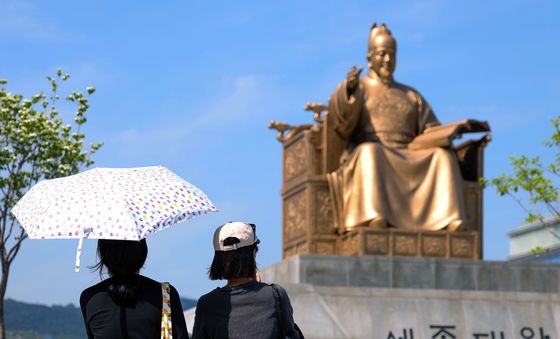 '세종대왕도 양산 찾을 날씨'