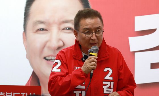 인사말하는 김영환 충북지사 후보