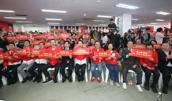 김영환 충북지사 개소식 개회 퍼포먼스
