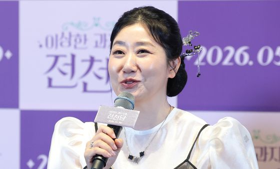 인사말 하는 라미란
