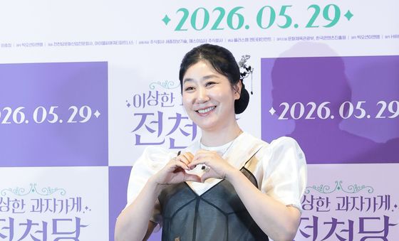 라미란, 대군부인 능가하는 과자 가게 사장님의 비녀 패션