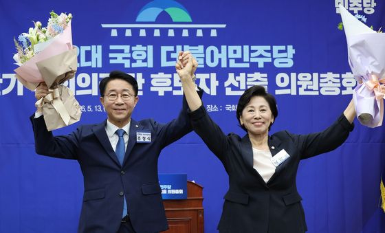 후반기 국회의장 후보 선출된 조정식
