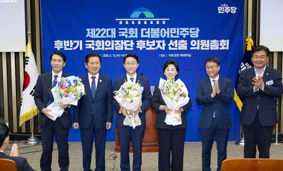 민주당 국회의장단 후보자 선출 의원총회
