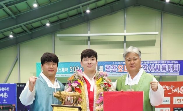 한라장사 등극한 김무호