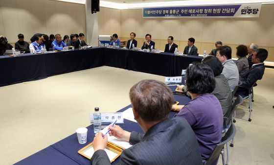 정청래 대표, 울릉군 주민 애로사항 청취 간담회
