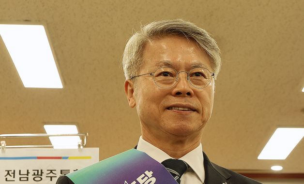 민형배, 전남광주통합특별시장 후보 등록