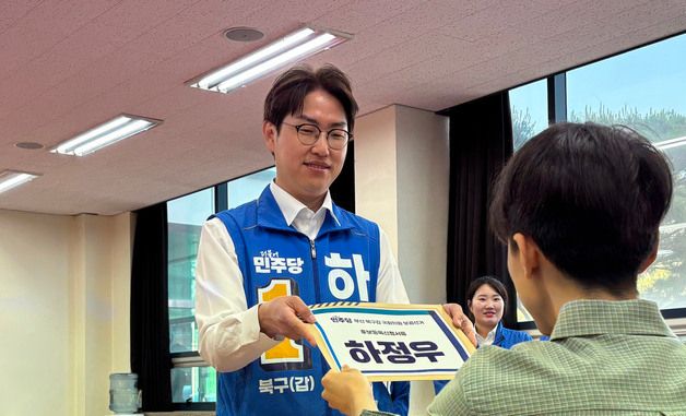 후보등록 서류 제출하는 하정우 후보