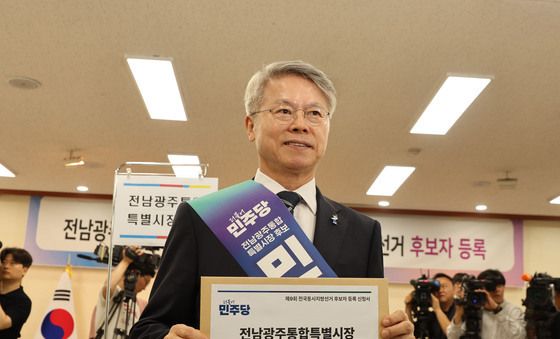 후보 등록하는 민형배