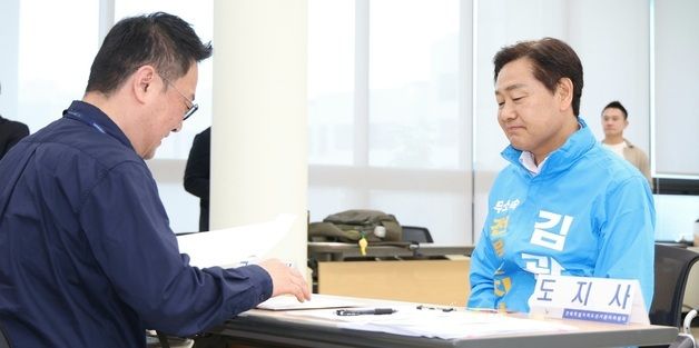 전북도지사 후보자 등록하는 김관영