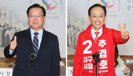 '달구벌대첩' 격돌하는 김부겸·추경호