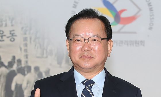 김부겸, 엄지 '척'