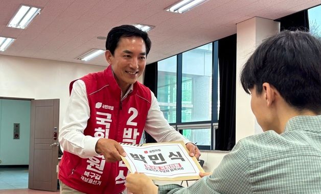 후보자 서류 제출하는 박민식 후보