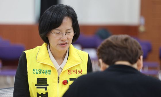 강은미 정의당 전남광주특별시장 후보
