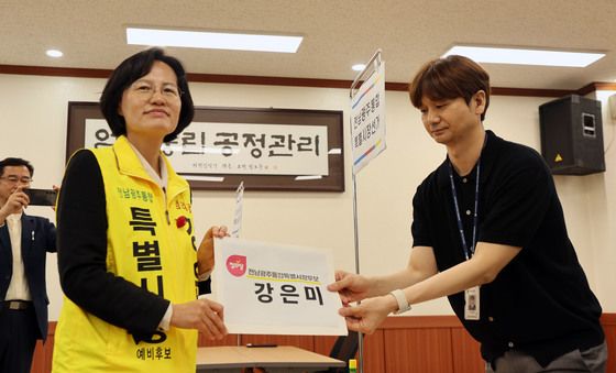 후보 등록 마친 강은미 전남광주 특별시장 후보