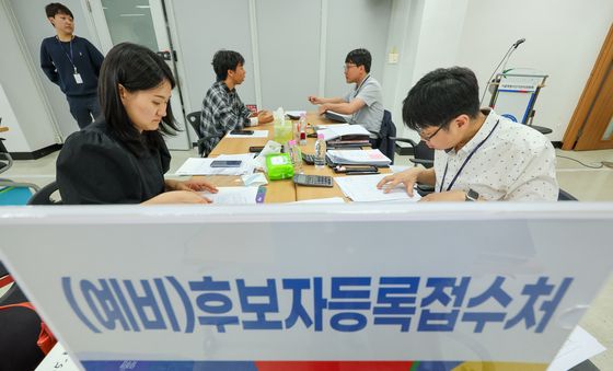 6·3 지방선거 후보자 등록 시작