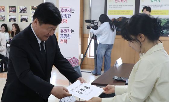 울산교육감 후보 등록하는 김주홍