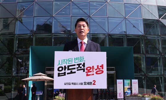 오세훈 후보, 6·3 공식 후보 등록 앞두고 대국민 호소
