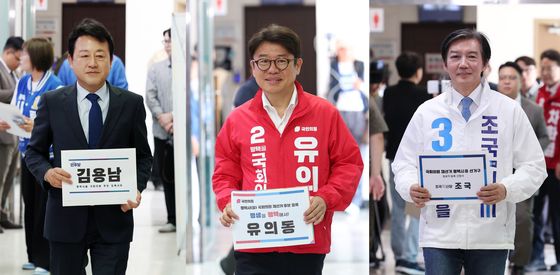 경기 평택을 후보 등록하는 김용남·유의동·조국