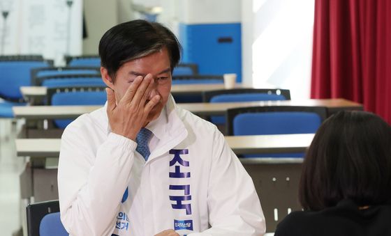 눈 만지는 조국 후보