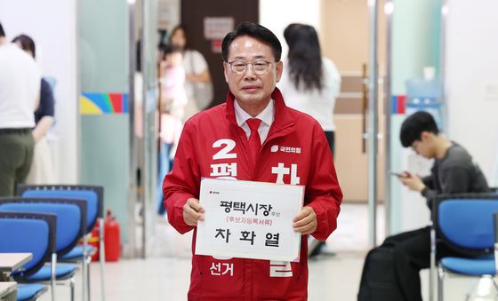평택시장 후보 등록하는 차화열