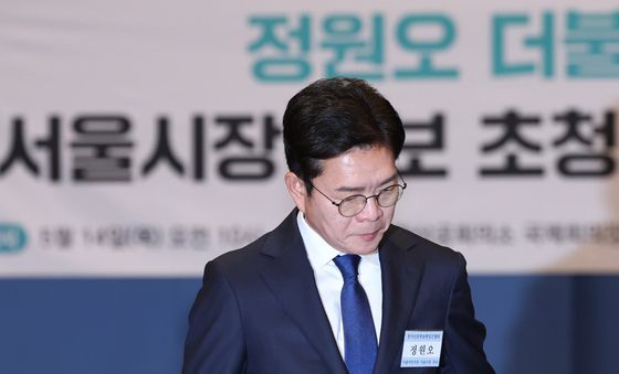 한국신문방송편집인협회 초청 포럼 참석한 정원오 후보