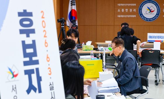 6·3지방선거 D-20, 후보자 등록접수