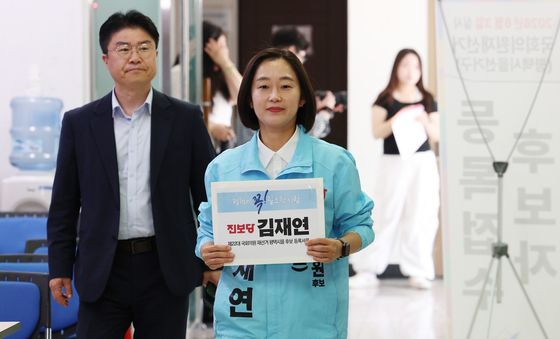 경기 평택을 후보 등록하는 김재연