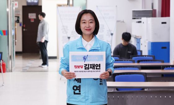 경기 평택을 후보 등록하는 김재연