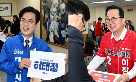 후보 등록하는 대전시장 후보
