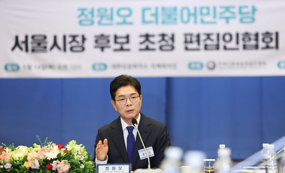 질의응답하는 정원오 서울시장 후보