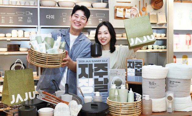 신세계까사 자주, 대규모 할인 행사 '자주 장날' 진행