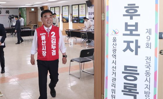 후보자 등록 마친 김두겸
