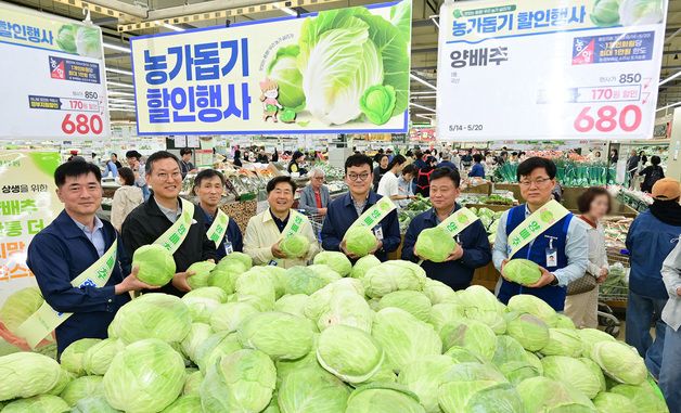 농협유통 하나로마트, 양배추 소비 촉진 행사로 농촌과 상생 협력