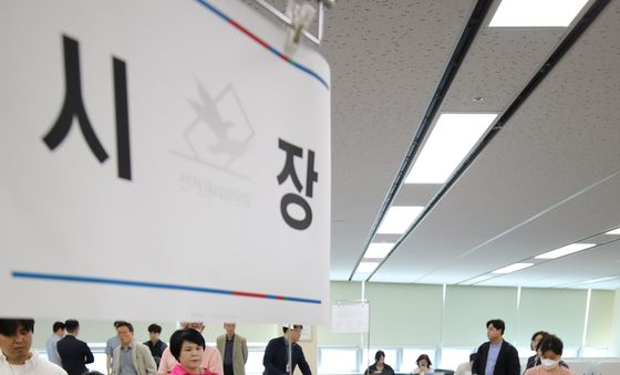 6.3 지방선거 후보등록