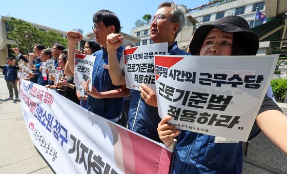 공무원 시간외 근무수당 차별에 노조 '헌법소원 청구'