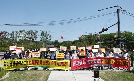 세계유산영향평가 이행 요구 규탄·허민 유산청장 사퇴 촉구 기자회견