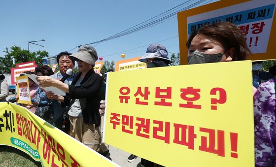 세운4구역 주민들 "세계유산영향평가 강제 중단해야"