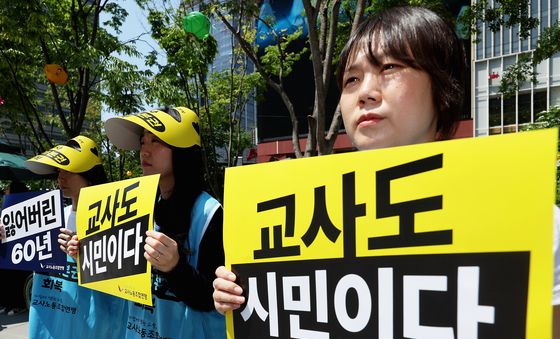 교사노조연맹, 교권 회복 촉구