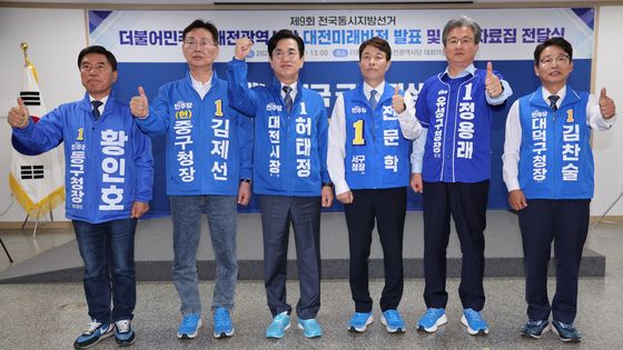 민주당 대전시당 제9회 전국동시지방선거 대전미래비전 발표
