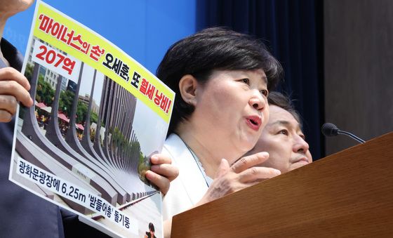 서영교 '오세훈, 감사의 정원으로 혈세 낭비'