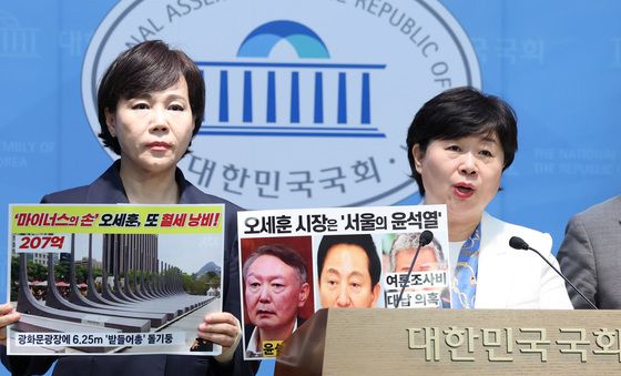오세훈 시장 비판하는 서영교