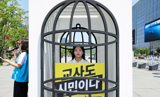 스승의날 앞두고 '새장 퍼포먼스'