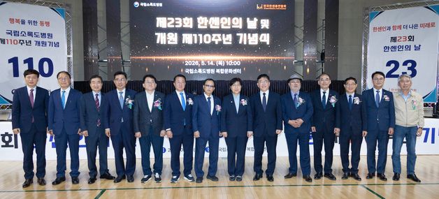 기념 촬영하는 정은경 장관