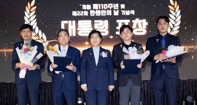 정은경 장관, 제23회 한센인의 날 기념식 참석