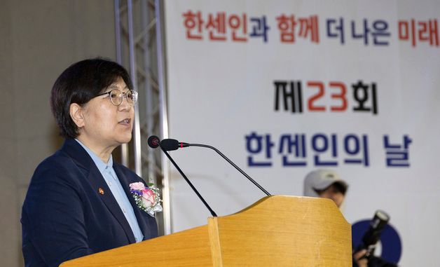 축사하는 정은경 장관