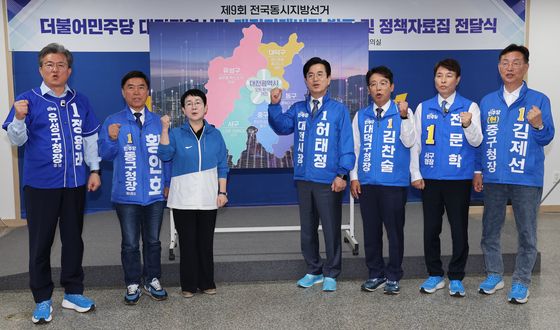 미래비전발표하는 민주당 대전시당