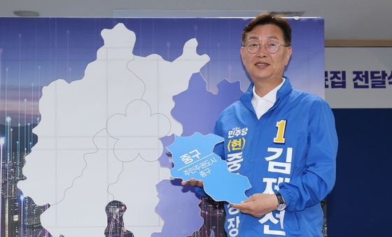 미래비전 발표한 김제선 대전 중구청장 후보