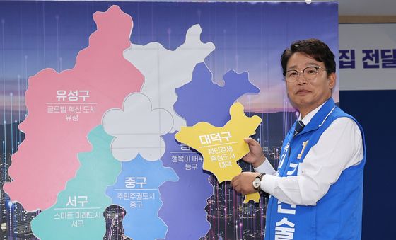 미래비전발표하는 빅찬술 대덕구청장 후보