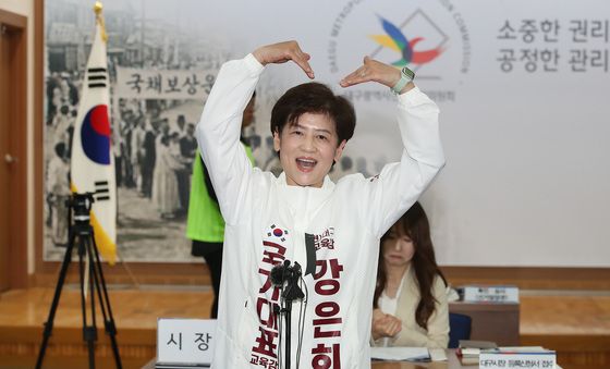 대구시교육감 출마하는 강은희 후보