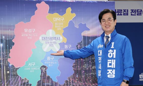 대전미래비전 발표하는 허태정 대전시장 후보